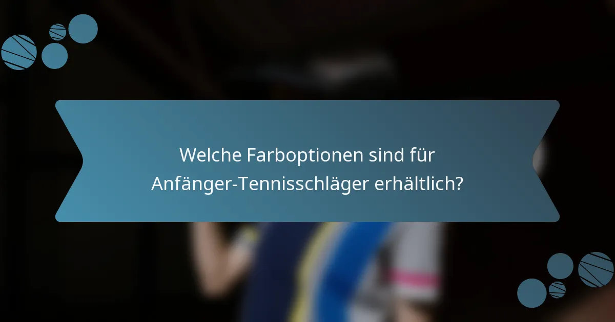 Welche Farboptionen sind für Anfänger-Tennisschläger erhältlich?